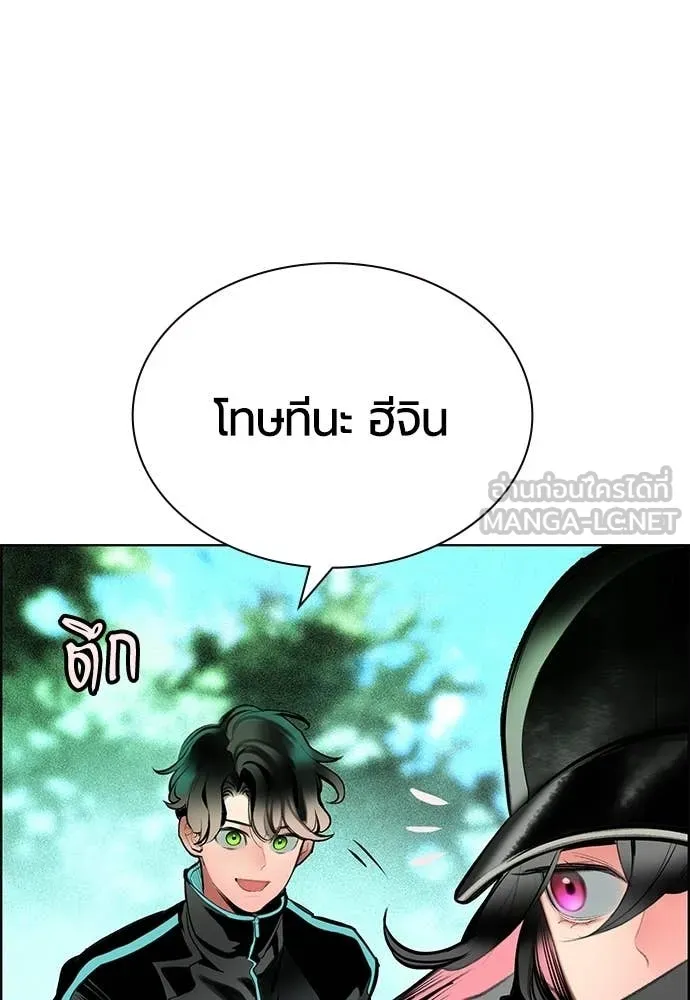 Jungle Juice ตอนที่ 191 รูปที่ 69