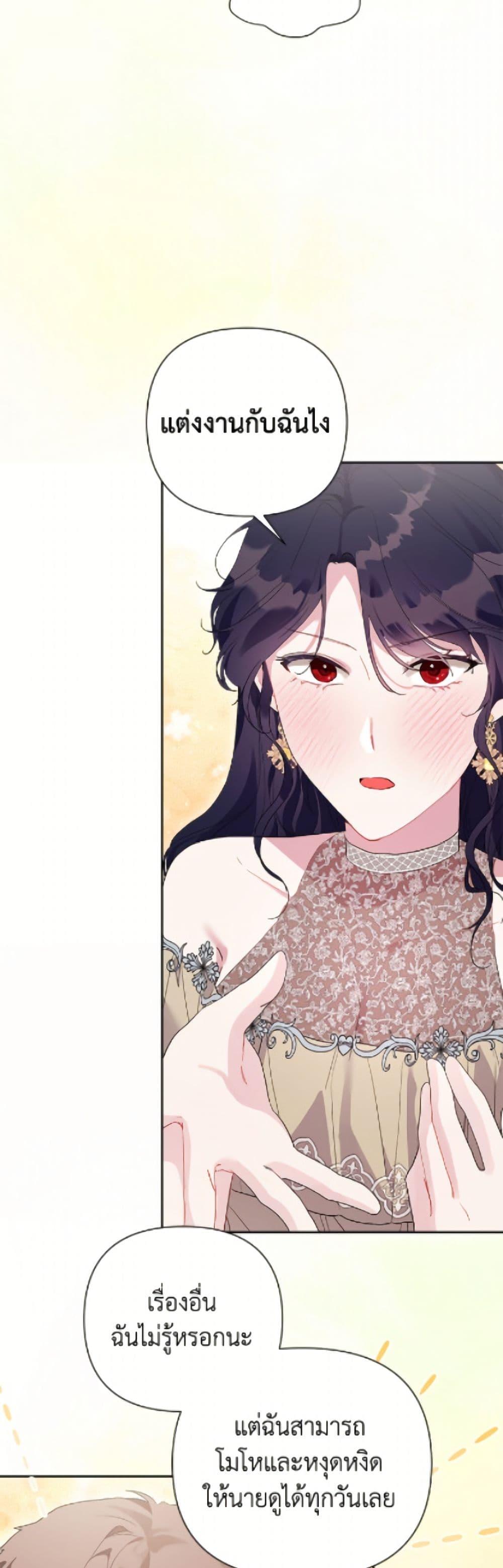 Manga-lc-com อ่านมังงะ อ่านการ์ตูน ออนไลน์ ฟรี The Archvillain’s Daughter-in-Law ตอนที่ 1 2 3 4 5 6 7 8 9 10 11 12 13 14 ฟรี ไม่มีโฆษณา Manga-lc - อ่าน มังงะ อ่าน การ์ตูน ออนไลน์ อ่านมังงะ ฟรี