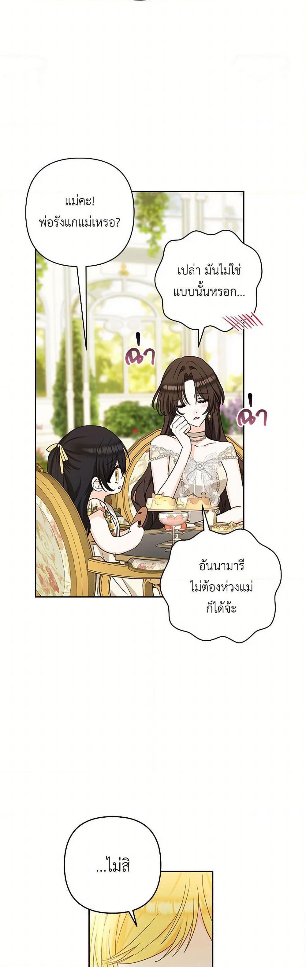 Manga-lc-com อ่านมังงะ อ่านการ์ตูน ออนไลน์ ฟรี Two Names of Night ตอนที่ 1 2 3 4 5 6 7 8 9 10 11 12 13 14 ฟรี ไม่มีโฆษณา Manga-lc - อ่าน มังงะ อ่าน การ์ตูน ออนไลน์ อ่านมังงะ ฟรี
