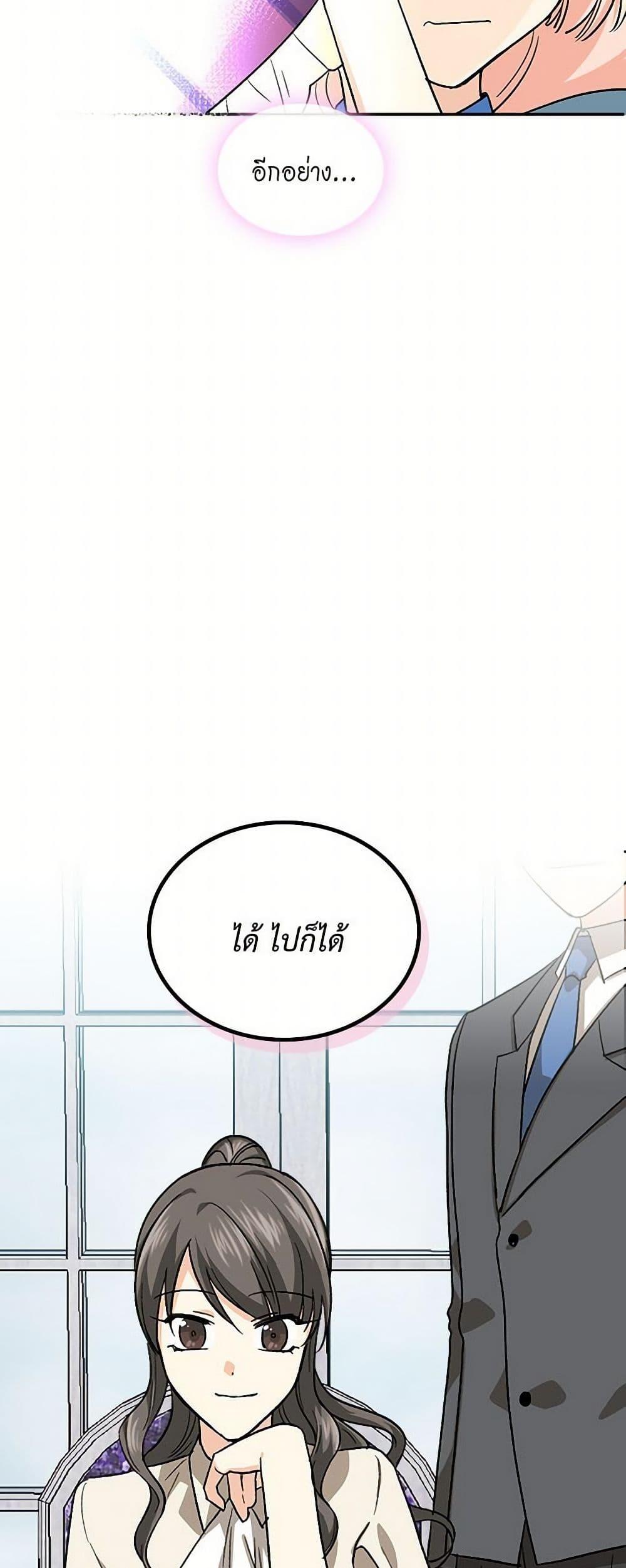 Manga-lc-com อ่านมังงะ อ่านการ์ตูน ออนไลน์ ฟรี The Antagonist’s Pet ตอนที่ 1 2 3 4 5 6 7 8 9 10 11 12 13 14 ฟรี ไม่มีโฆษณา Manga-lc - อ่าน มังงะ อ่าน การ์ตูน ออนไลน์ อ่านมังงะ ฟรี