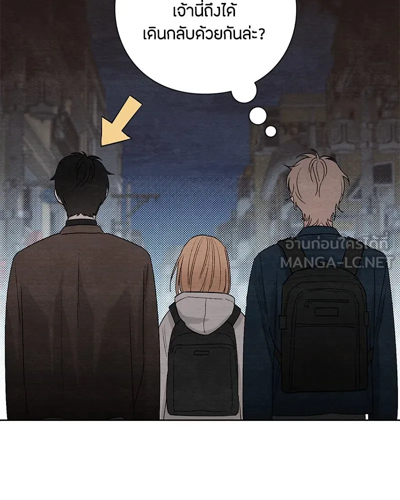 เป็นวัยรุ่นมันเหนื่อย ตอนที่ 17 รูปที่ 54