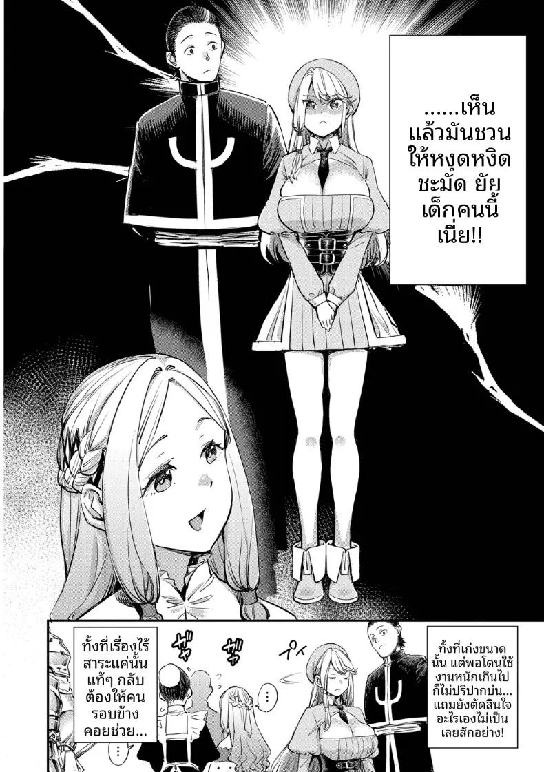 Doujin-Lc- อ่าน โดจิน มังฮวา เกาหลี ญี่ปุ่น จีน แปลไทย พนักงานต้อนรับที่กิลด์นิสัยเเบบนี้ (Yucchris) ตอนที่ 1 2 3 4 5 6 7 8 9 10 11 12 13 14 ฟรี ไม่มีโฆษณา อ่าน โดจิน Manhwa เกาหลี ญี่ปุ่น จีน เรามีครบ คัดมาให้เน้นๆ โดจิน 18+ รับประกันความฟินโดย  Doujin Lc