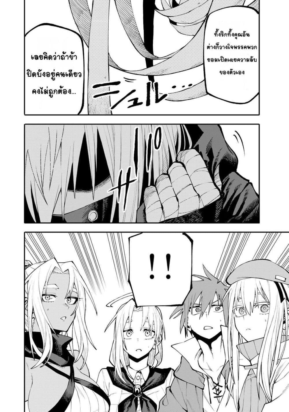 Manga-lc-com อ่านมังงะ อ่านการ์ตูน ออนไลน์ ฟรี I’m a Mother Adventurer, and Thanks to the Login Bonus, I’ve Unlocked the Skill “Housewife.” ตอนที่ 1 2 3 4 5 6 7 8 9 10 11 12 13 14 ฟรี ไม่มีโฆษณา Manga-lc - อ่าน มังงะ อ่าน การ์ตูน ออนไลน์ อ่านมังงะ ฟรี