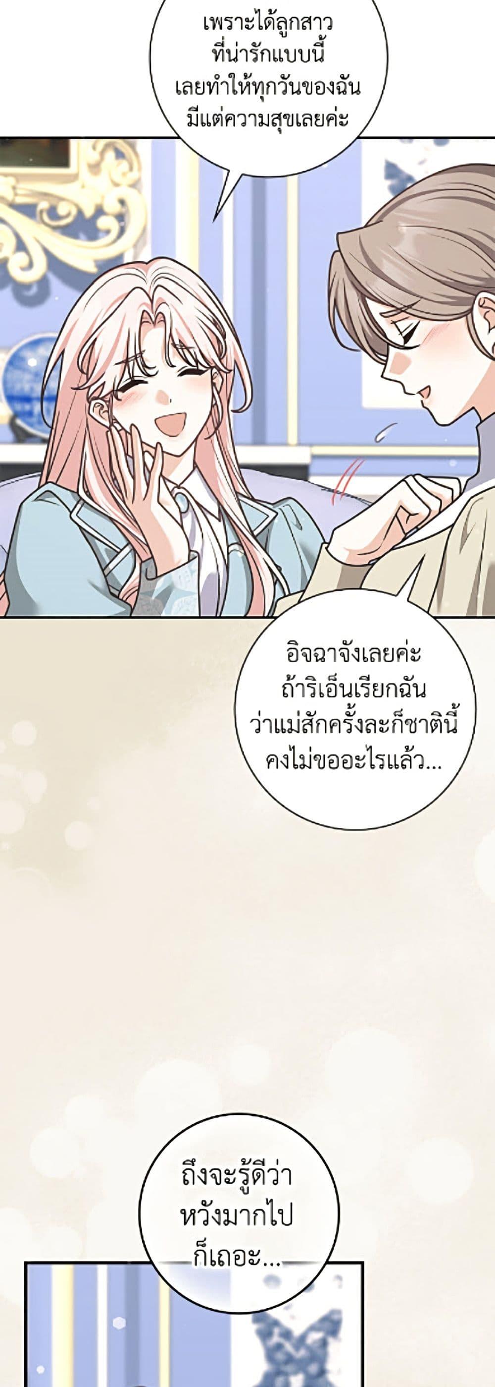 Manga-lc-com อ่านมังงะ อ่านการ์ตูน ออนไลน์ ฟรี Friends Shouldn’t Act This Way ตอนที่ 1 2 3 4 5 6 7 8 9 10 11 12 13 14 ฟรี ไม่มีโฆษณา Manga-lc - อ่าน มังงะ อ่าน การ์ตูน ออนไลน์ อ่านมังงะ ฟรี