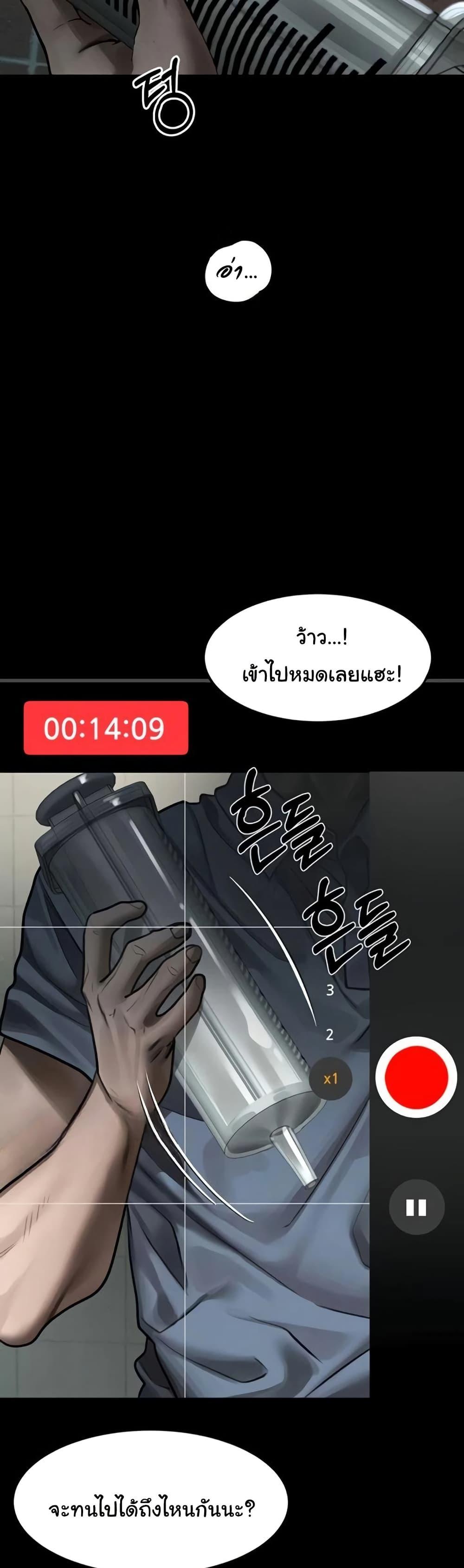 Doujin-Lc- อ่าน โดจิน มังฮวา เกาหลี ญี่ปุ่น จีน แปลไทย Dirty Talk ตอนที่ 1 2 3 4 5 6 7 8 9 10 11 12 13 14 ฟรี ไม่มีโฆษณา อ่าน โดจิน Manhwa เกาหลี ญี่ปุ่น จีน เรามีครบ คัดมาให้เน้นๆ โดจิน 18+ รับประกันความฟินโดย  Doujin Lc