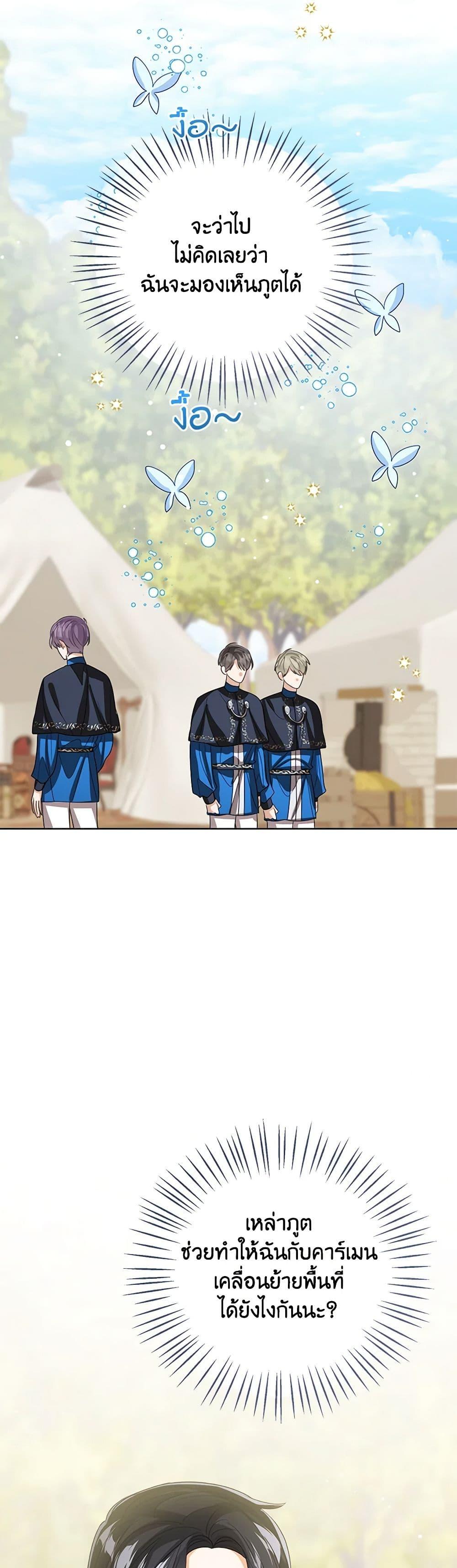 Manga-lc-com อ่านมังงะ อ่านการ์ตูน ออนไลน์ ฟรี Baby Princess Through the Status Window ตอนที่ 1 2 3 4 5 6 7 8 9 10 11 12 13 14 ฟรี ไม่มีโฆษณา Manga-lc - อ่าน มังงะ อ่าน การ์ตูน ออนไลน์ อ่านมังงะ ฟรี