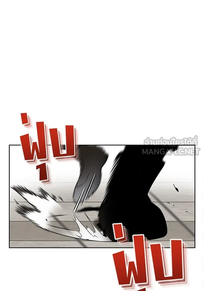 ชีวิตพลิกผันของลอร์ดผู้เกียจคร้าน ตอนที่ 15 การประเมินปลายภาค รูปที่ 45