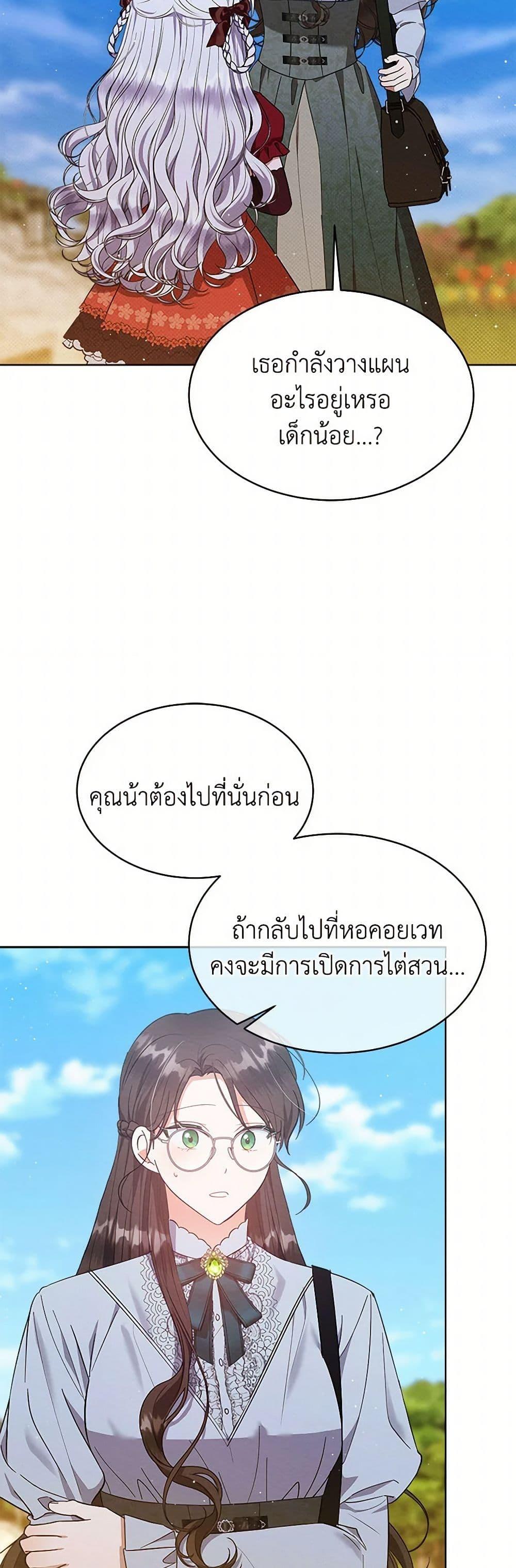 Manga-lc-com อ่านมังงะ อ่านการ์ตูน ออนไลน์ ฟรี Lady Baby Is a Revenge Maker ตอนที่ 1 2 3 4 5 6 7 8 9 10 11 12 13 14 ฟรี ไม่มีโฆษณา Manga-lc - อ่าน มังงะ อ่าน การ์ตูน ออนไลน์ อ่านมังงะ ฟรี