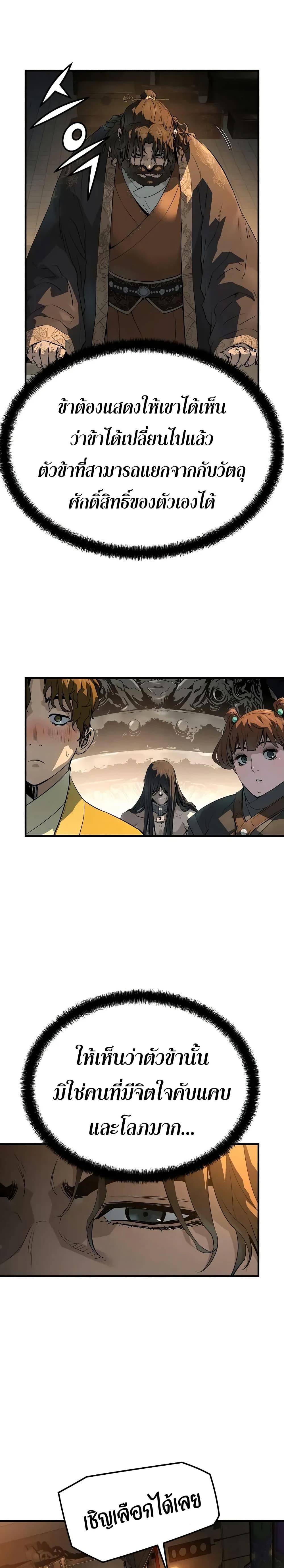 Manga-lc-com อ่านมังงะ อ่านการ์ตูน ออนไลน์ ฟรี Absolute Regression ตอนที่ 1 2 3 4 5 6 7 8 9 10 11 12 13 14 ฟรี ไม่มีโฆษณา Manga-lc - อ่าน มังงะ อ่าน การ์ตูน ออนไลน์ อ่านมังงะ ฟรี