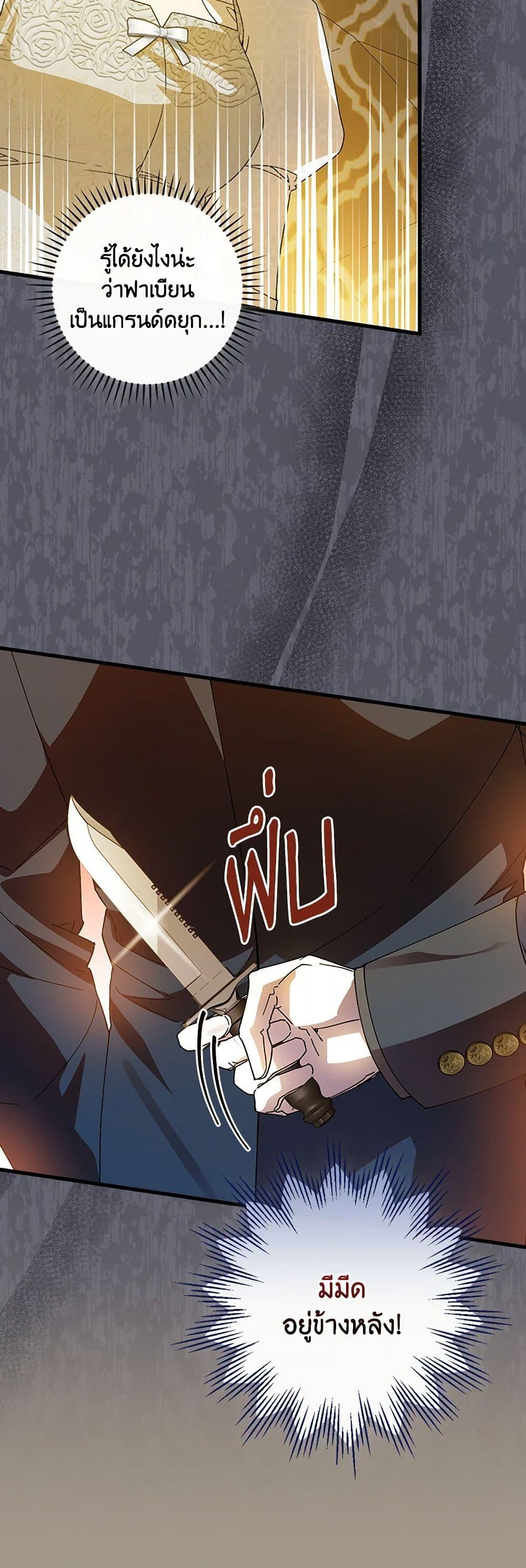 Manga-lc-com อ่านมังงะ อ่านการ์ตูน ออนไลน์ ฟรี The Perfect Plan for a Fairy-Tale Ending ตอนที่ 1 2 3 4 5 6 7 8 9 10 11 12 13 14 ฟรี ไม่มีโฆษณา Manga-lc - อ่าน มังงะ อ่าน การ์ตูน ออนไลน์ อ่านมังงะ ฟรี