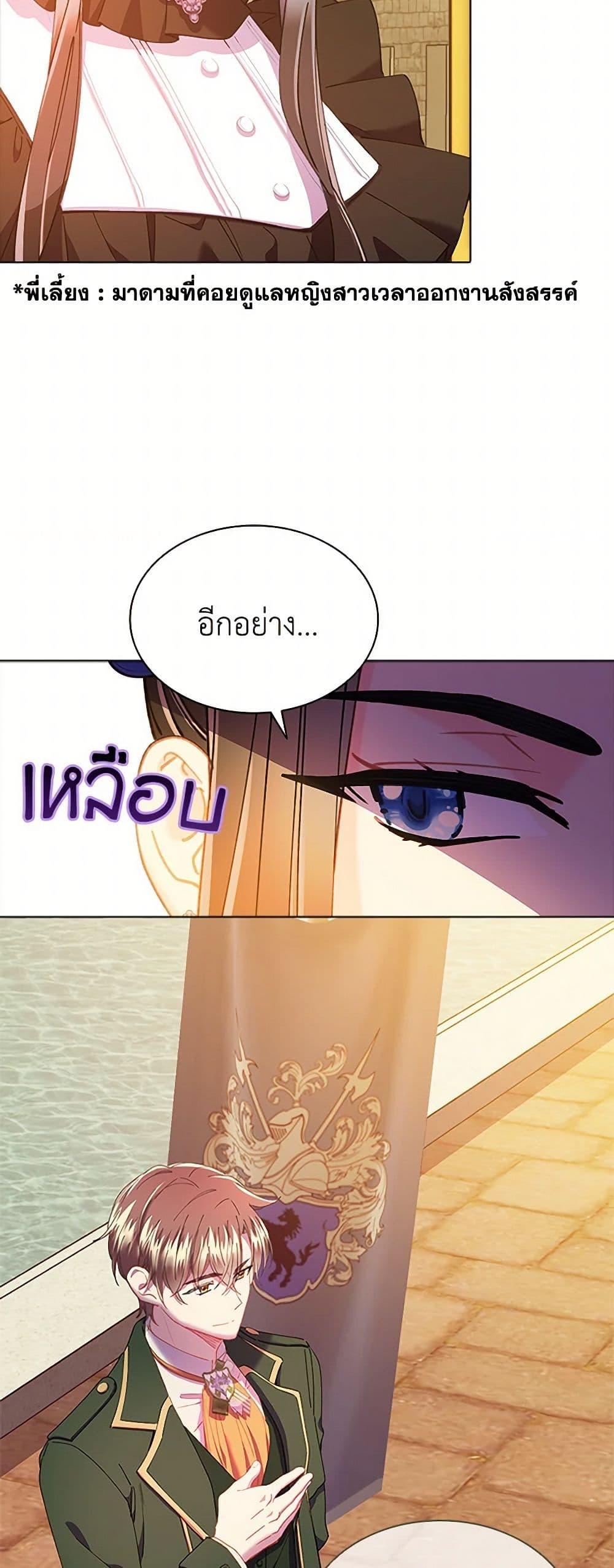 Manga-lc-com อ่านมังงะ อ่านการ์ตูน ออนไลน์ ฟรี The Mighty Extra – One Girl Changes the World ตอนที่ 1 2 3 4 5 6 7 8 9 10 11 12 13 14 ฟรี ไม่มีโฆษณา Manga-lc - อ่าน มังงะ อ่าน การ์ตูน ออนไลน์ อ่านมังงะ ฟรี