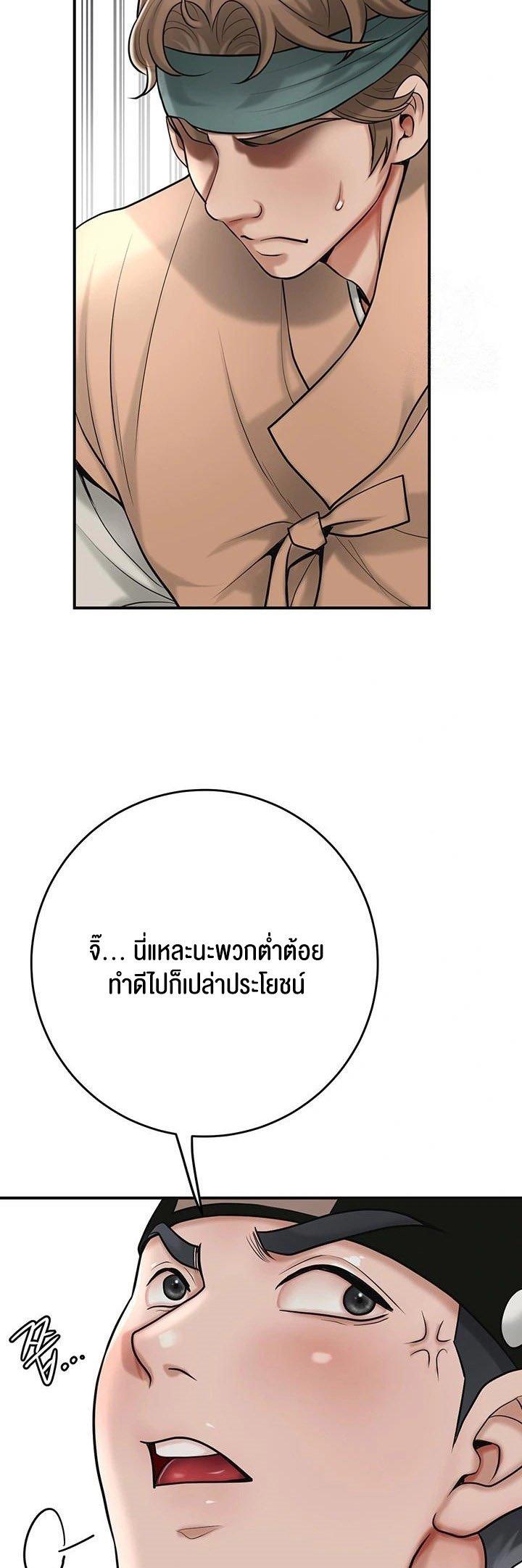 Doujin-Lc- อ่าน โดจิน มังฮวา เกาหลี ญี่ปุ่น จีน แปลไทย Brothel ตอนที่ 1 2 3 4 5 6 7 8 9 10 11 12 13 14 ฟรี ไม่มีโฆษณา อ่าน โดจิน Manhwa เกาหลี ญี่ปุ่น จีน เรามีครบ คัดมาให้เน้นๆ โดจิน 18+ รับประกันความฟินโดย  Doujin Lc