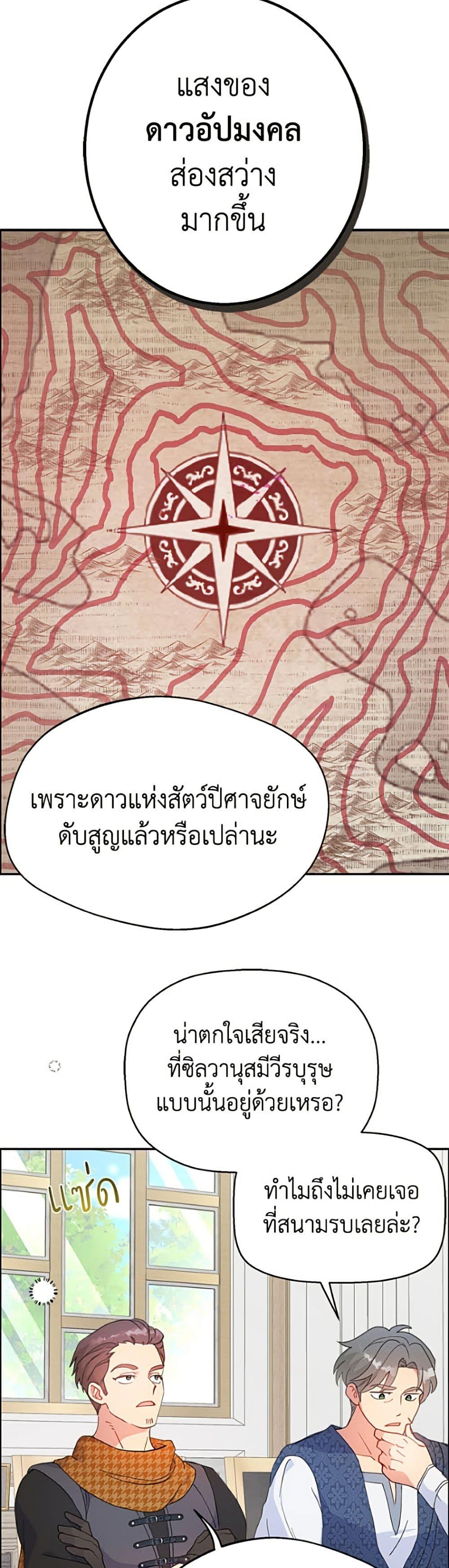 Manga-lc-com อ่านมังงะ อ่านการ์ตูน ออนไลน์ ฟรี Forget My Husband, I’ll Go Make Money ตอนที่ 1 2 3 4 5 6 7 8 9 10 11 12 13 14 ฟรี ไม่มีโฆษณา Manga-lc - อ่าน มังงะ อ่าน การ์ตูน ออนไลน์ อ่านมังงะ ฟรี
