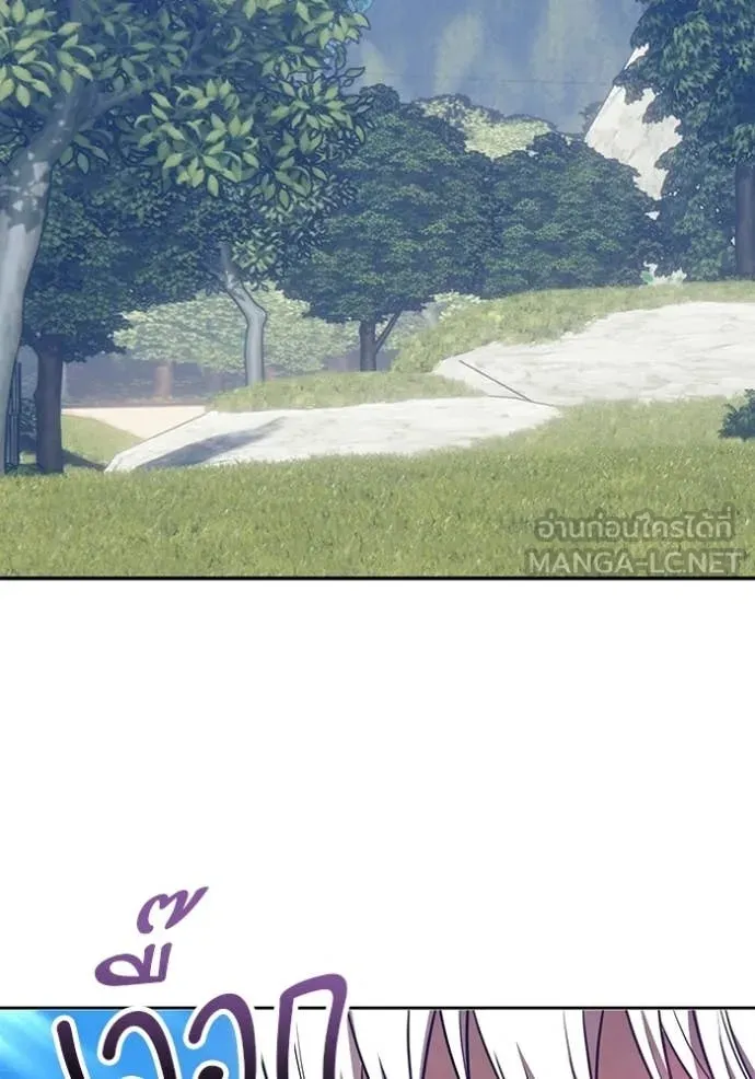 +99 ท่อนไม้ ตอนที่ 173 รูปที่ 176