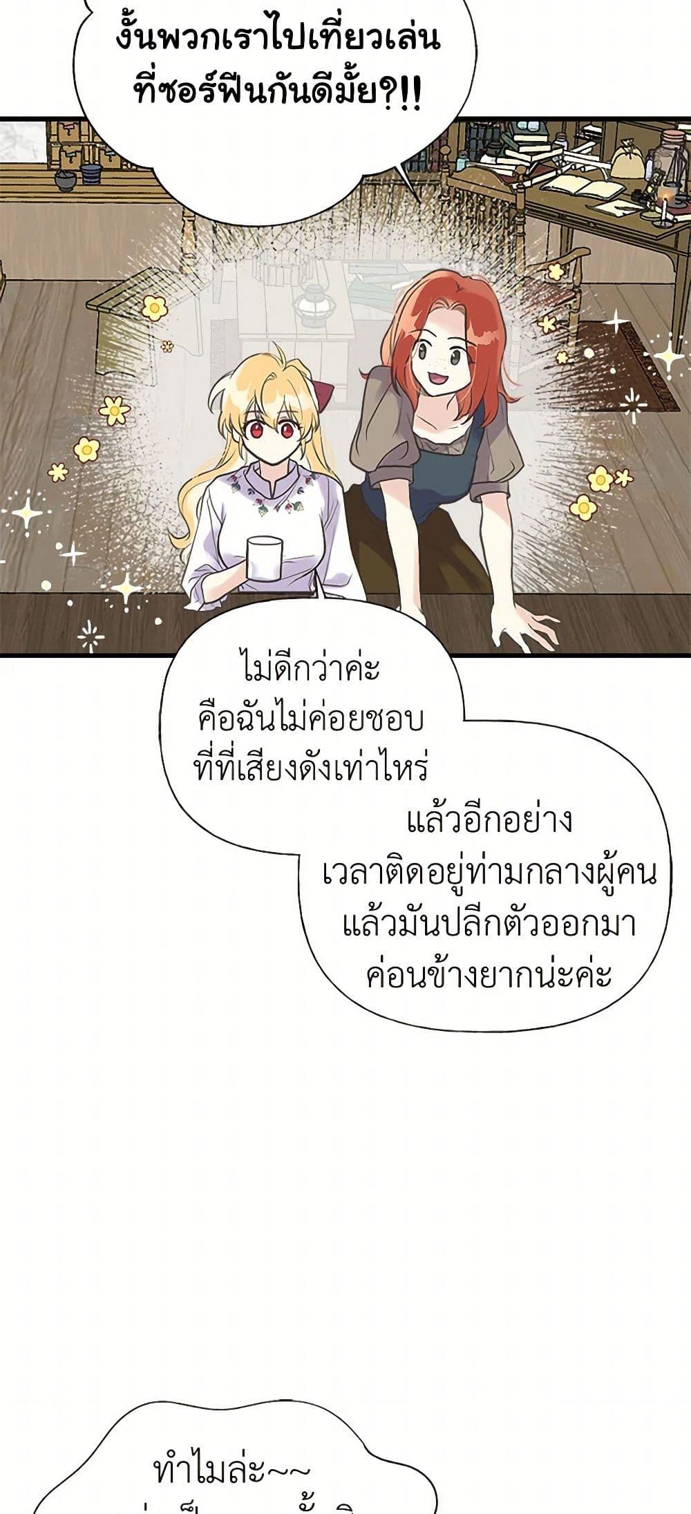 Manga-lc-com อ่านมังงะ อ่านการ์ตูน ออนไลน์ ฟรี My Sister Picked up the Male Lead ตอนที่ 1 2 3 4 5 6 7 8 9 10 11 12 13 14 ฟรี ไม่มีโฆษณา Manga-lc - อ่าน มังงะ อ่าน การ์ตูน ออนไลน์ อ่านมังงะ ฟรี