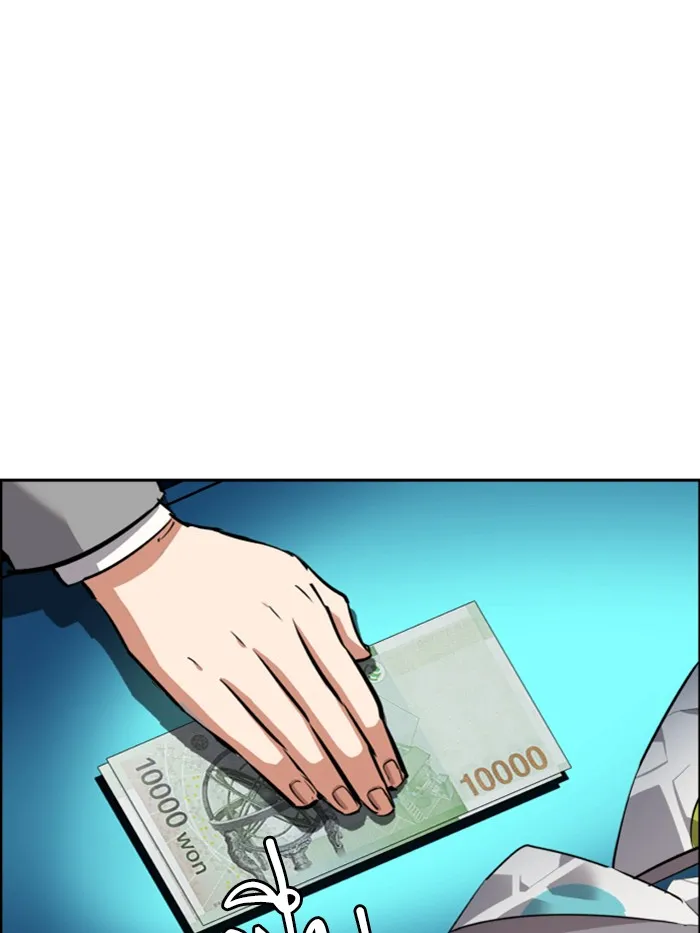 พี่ชายสายบอดี้การ์ด ตอนที่ 51 รูปที่ 125