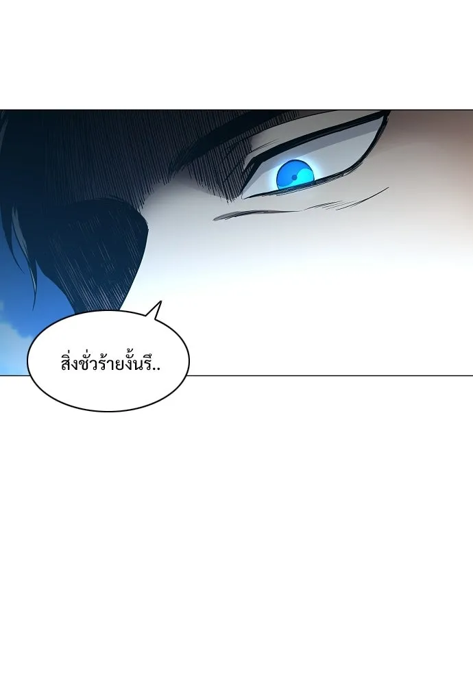 JAKDU ตอนที่ 84 รูปที่ 40