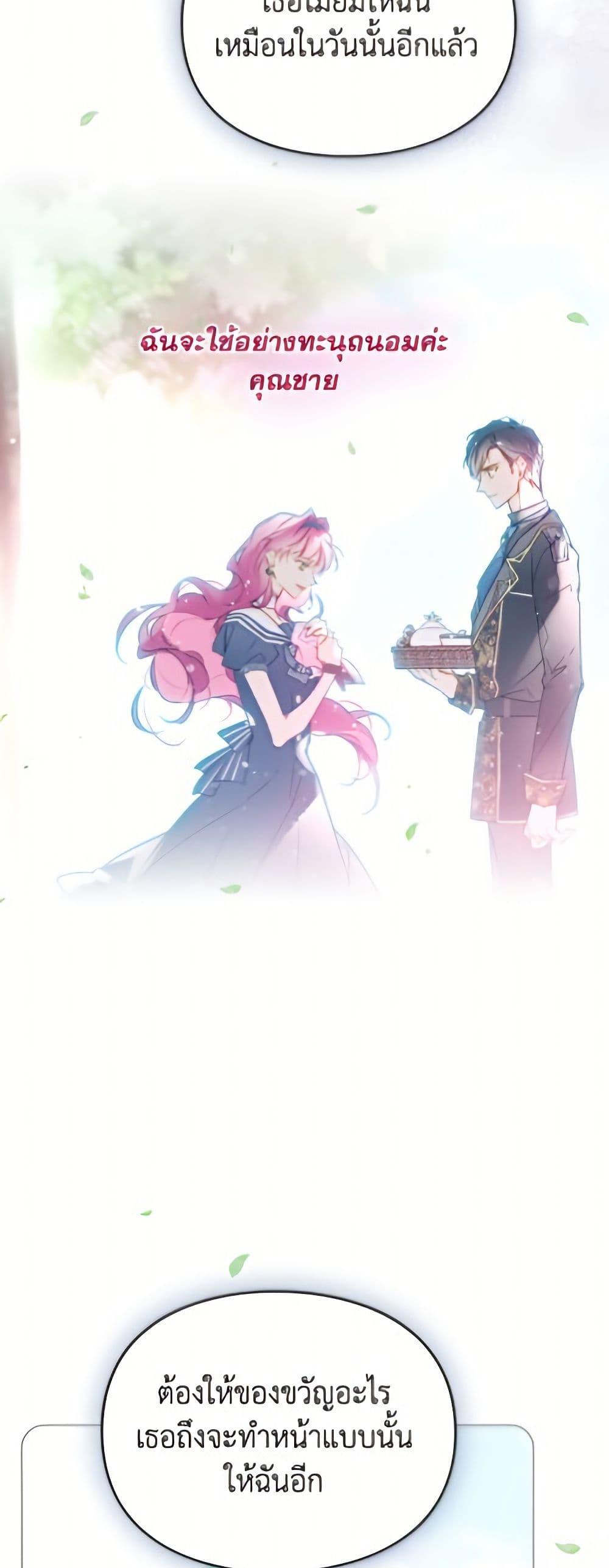 Manga-lc-com อ่านมังงะ อ่านการ์ตูน ออนไลน์ ฟรี Death Is The Only Ending For The Villainess ตอนที่ 1 2 3 4 5 6 7 8 9 10 11 12 13 14 ฟรี ไม่มีโฆษณา Manga-lc - อ่าน มังงะ อ่าน การ์ตูน ออนไลน์ อ่านมังงะ ฟรี