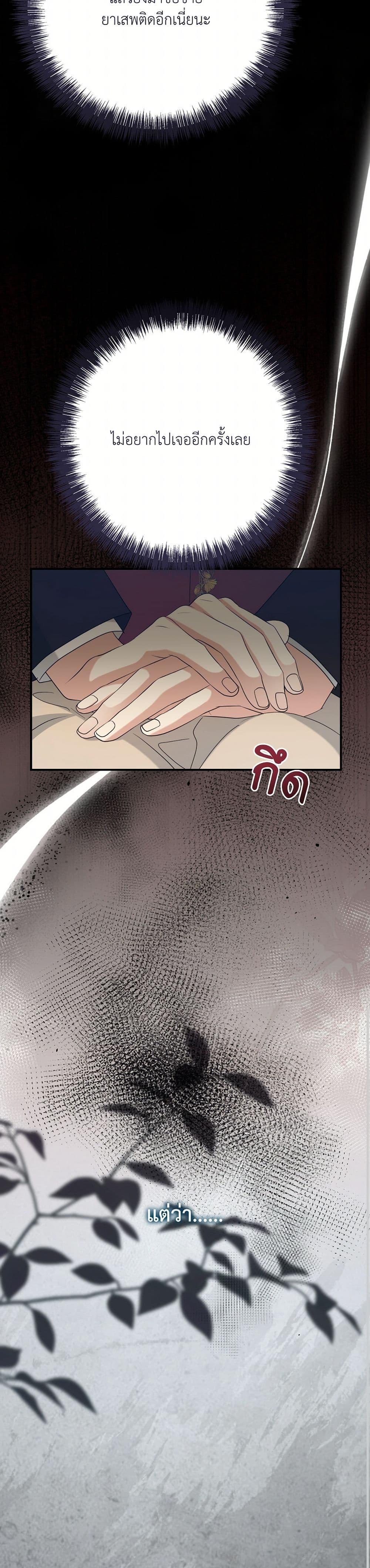 Manga-lc-com อ่านมังงะ อ่านการ์ตูน ออนไลน์ ฟรี I Can’t Keep Up With My Stallion Duke ตอนที่ 1 2 3 4 5 6 7 8 9 10 11 12 13 14 ฟรี ไม่มีโฆษณา Manga-lc - อ่าน มังงะ อ่าน การ์ตูน ออนไลน์ อ่านมังงะ ฟรี