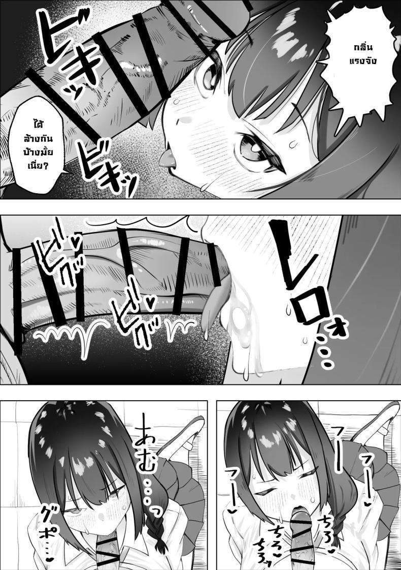 Doujin-Lc- อ่าน โดจิน มังฮวา เกาหลี ญี่ปุ่น จีน แปลไทย น้ำสะกดจิตชมรมวิทย์ [Makuragi Zabuton] Saiminyaku -Shojo no Fuuki Iin o Yaritai Houdai Hypnosis Drug -Doing As You Please With The Virgin Disciplinary Committee Member ตอนที่ 1 2 3 4 5 6 7 8 9 10 11 12 13 14 ฟรี ไม่มีโฆษณา อ่าน โดจิน Manhwa เกาหลี ญี่ปุ่น จีน เรามีครบ คัดมาให้เน้นๆ โดจิน 18+ รับประกันความฟินโดย  Doujin Lc