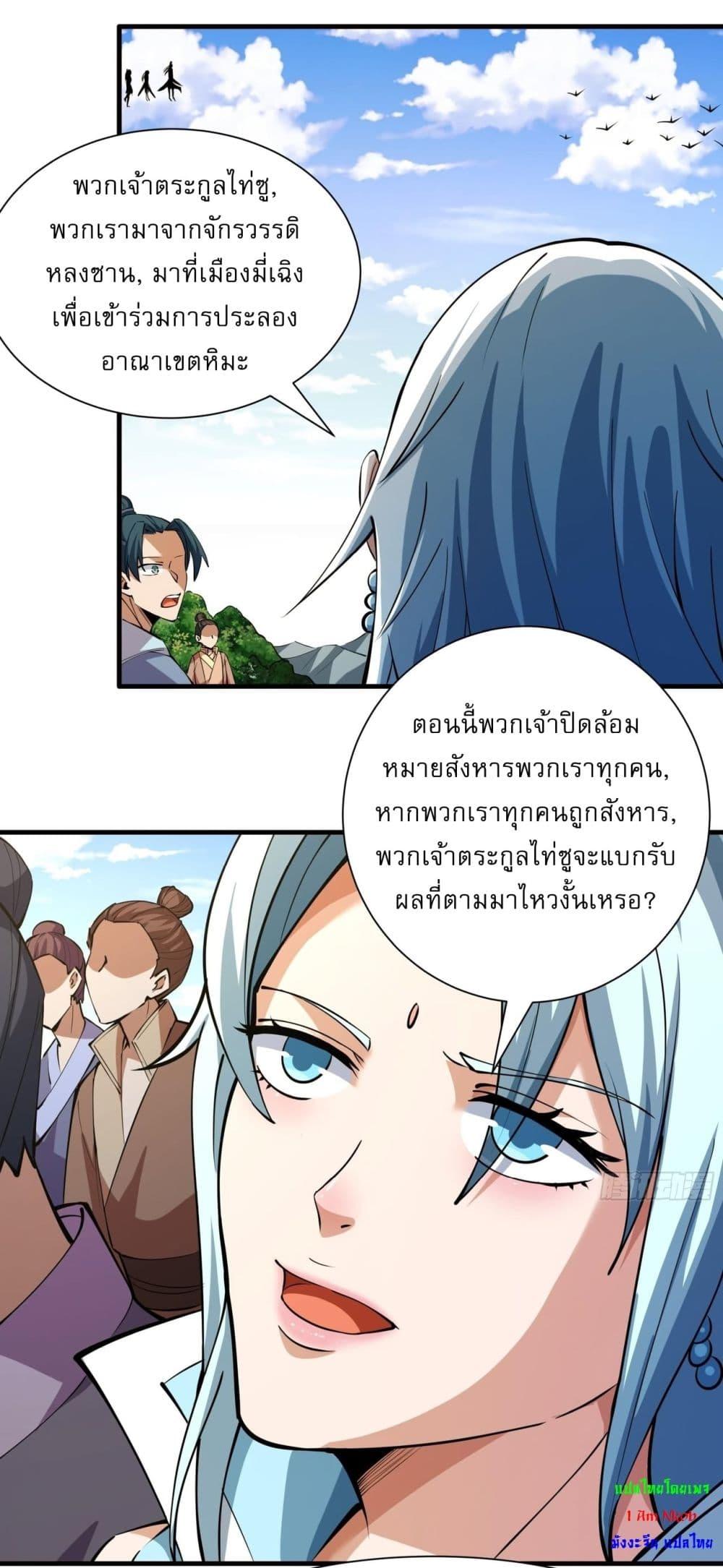 Manga-lc-com อ่านมังงะ อ่านการ์ตูน ออนไลน์ ฟรี God of Martial Arts ตอนที่ 1 2 3 4 5 6 7 8 9 10 11 12 13 14 ฟรี ไม่มีโฆษณา Manga-lc - อ่าน มังงะ อ่าน การ์ตูน ออนไลน์ อ่านมังงะ ฟรี