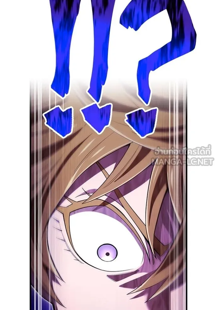 ฮันเตอร์สกิลโกง ตอนที่ 57 รูปที่ 72