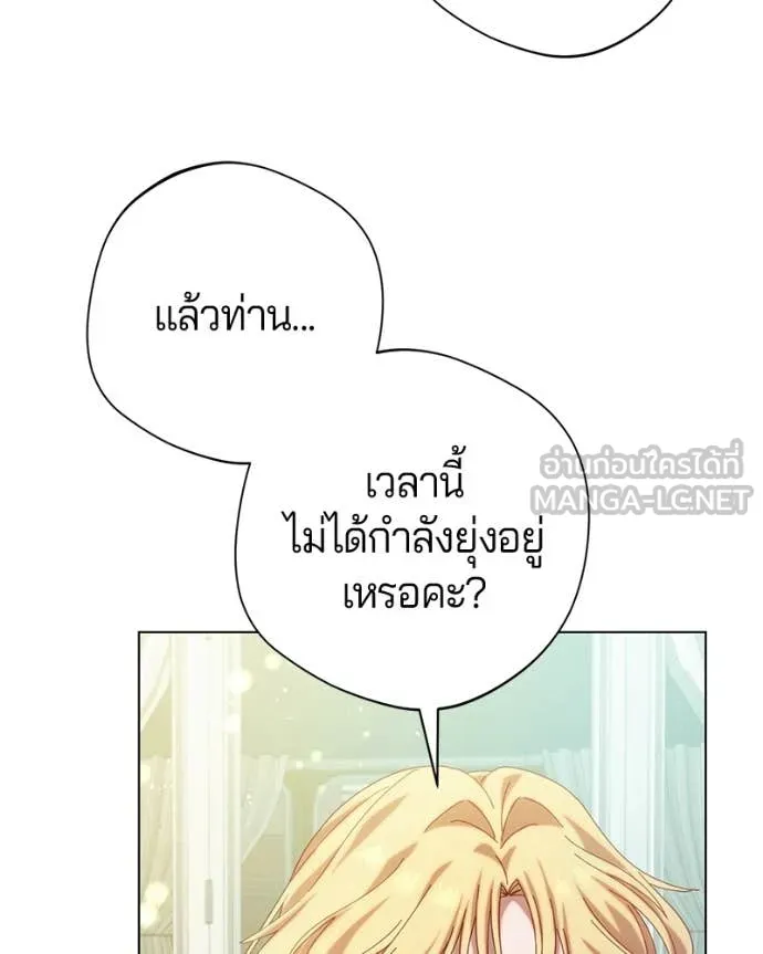 ถ้าเป็นนางร้าย ตอนที่ 24 รูปที่ 108