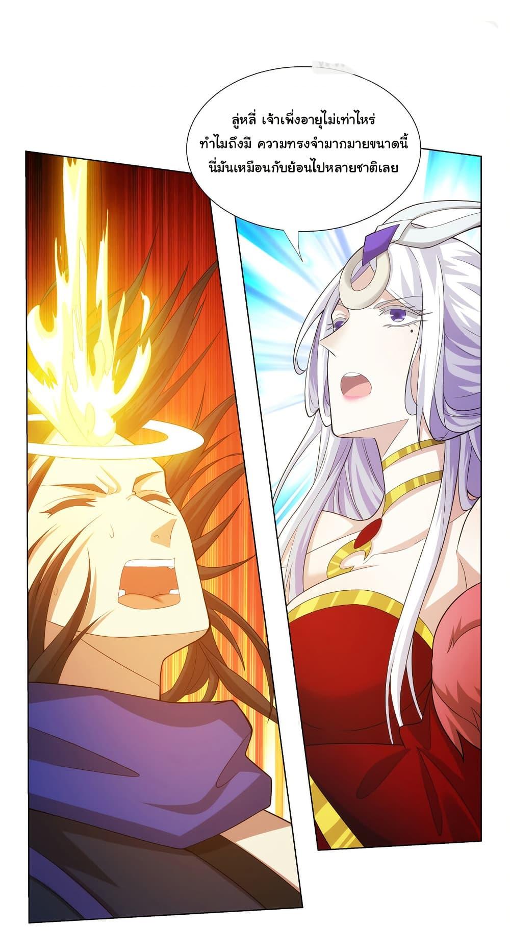 Manga-lc-com อ่านมังงะ อ่านการ์ตูน ออนไลน์ ฟรี I Became The Buddha Emperor In The Demon Sect ตอนที่ 1 2 3 4 5 6 7 8 9 10 11 12 13 14 ฟรี ไม่มีโฆษณา Manga-lc - อ่าน มังงะ อ่าน การ์ตูน ออนไลน์ อ่านมังงะ ฟรี