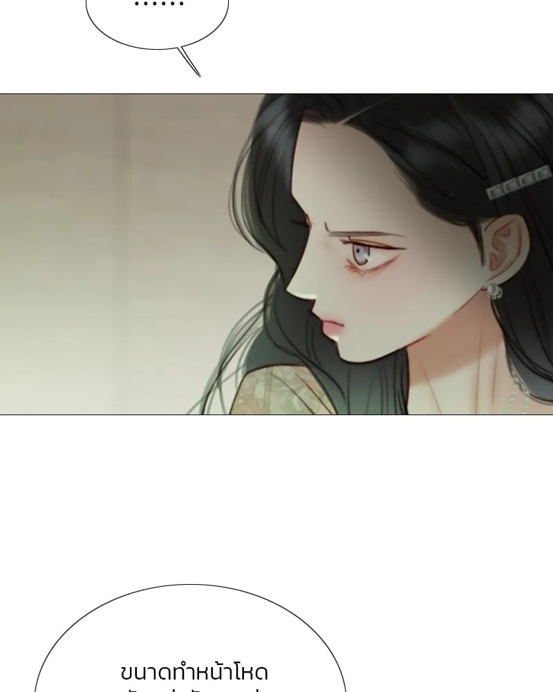 เซเรน่า ตอนที่ 83 รูปที่ 41