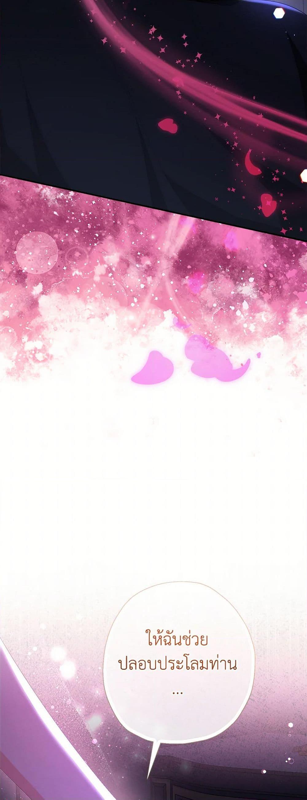 Manga-lc-com อ่านมังงะ อ่านการ์ตูน ออนไลน์ ฟรี Lord Baby Runs a Romance Fantasy With Cash ตอนที่ 1 2 3 4 5 6 7 8 9 10 11 12 13 14 ฟรี ไม่มีโฆษณา Manga-lc - อ่าน มังงะ อ่าน การ์ตูน ออนไลน์ อ่านมังงะ ฟรี