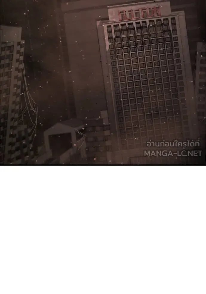 โกดังลับหลังโลกแตก ตอนที่ 42 รูปที่ 4