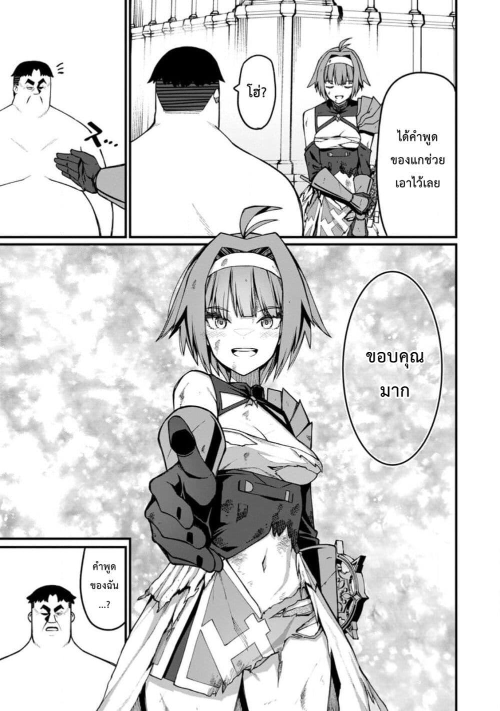 Manga-lc-com อ่านมังงะ อ่านการ์ตูน ออนไลน์ ฟรี Harem Ou no isekai Press Manyuuki ~Saikyou Musou no Ojisan wa Arayuru Shuzoku wo Yome ni Suru~ ตอนที่ 1 2 3 4 5 6 7 8 9 10 11 12 13 14 ฟรี ไม่มีโฆษณา Manga-lc - อ่าน มังงะ อ่าน การ์ตูน ออนไลน์ อ่านมังงะ ฟรี