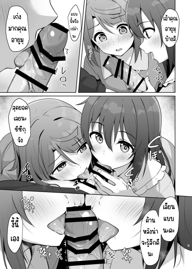 Doujin-Lc- อ่าน โดจิน มังฮวา เกาหลี ญี่ปุ่น จีน แปลไทย เอาความทรงจำกลับมา [Toyasuaina (Toyasu Aina)] Watashi no Osananajimi _ Senpai ga Kioku Soushitsu ni!_ Kieta Tokimeki o Torimodose!! (Love Live! Nijigasaki High School Idol Club) ตอนที่ 1 2 3 4 5 6 7 8 9 10 11 12 13 14 ฟรี ไม่มีโฆษณา อ่าน โดจิน Manhwa เกาหลี ญี่ปุ่น จีน เรามีครบ คัดมาให้เน้นๆ โดจิน 18+ รับประกันความฟินโดย  Doujin Lc
