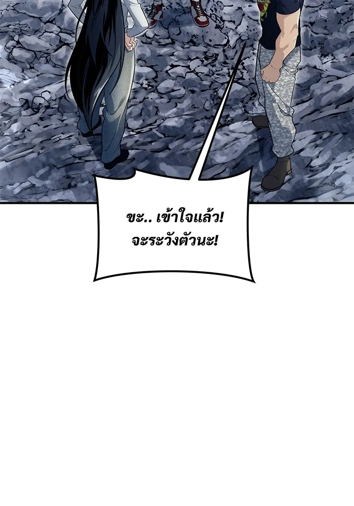 อูเร็ค มาซิโน่ ตอนที่ 11 คราวน์ เกม 1 รูปที่ 115