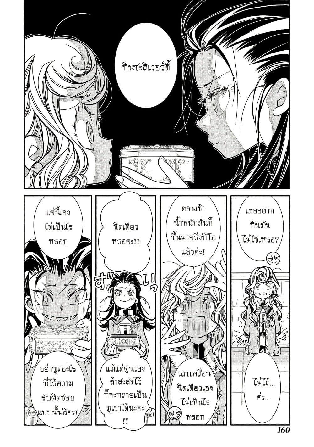 Manga-lc-com อ่านมังงะ อ่านการ์ตูน ออนไลน์ ฟรี Colori Colore Creare ตอนที่ 1 2 3 4 5 6 7 8 9 10 11 12 13 14 ฟรี ไม่มีโฆษณา Manga-lc - อ่าน มังงะ อ่าน การ์ตูน ออนไลน์ อ่านมังงะ ฟรี