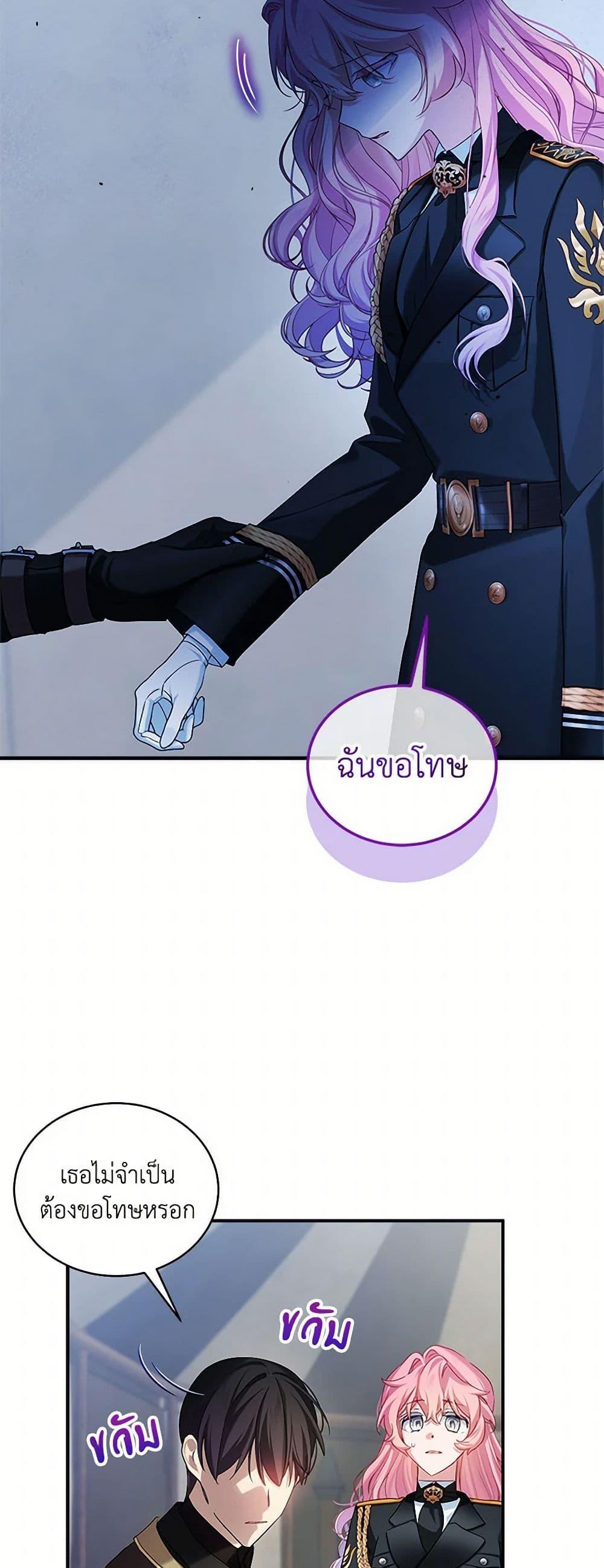 Manga-lc-com อ่านมังงะ อ่านการ์ตูน ออนไลน์ ฟรี The Little Lady Behind the Scenes ตอนที่ 1 2 3 4 5 6 7 8 9 10 11 12 13 14 ฟรี ไม่มีโฆษณา Manga-lc - อ่าน มังงะ อ่าน การ์ตูน ออนไลน์ อ่านมังงะ ฟรี