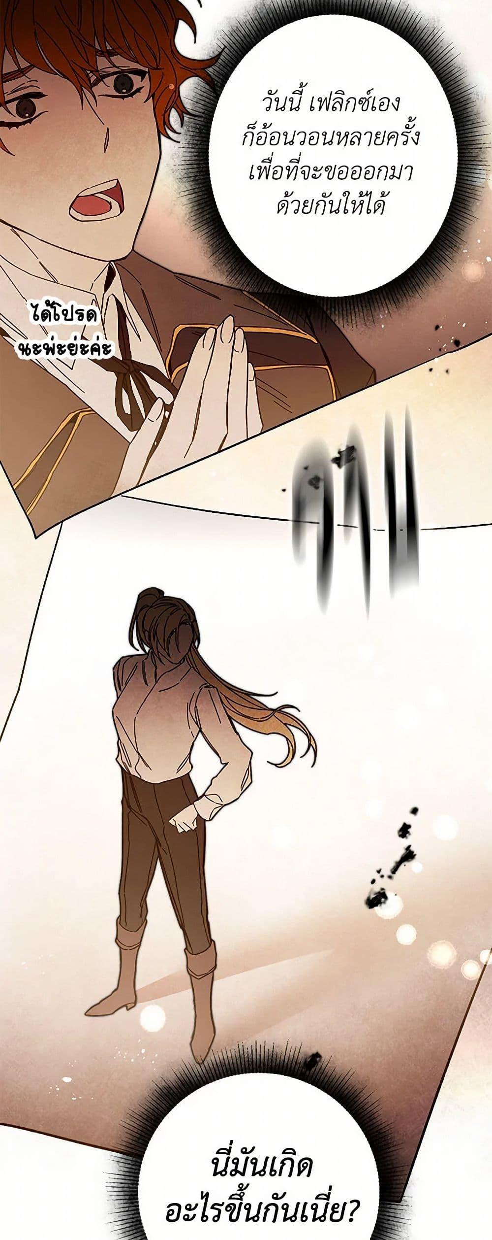 Manga-lc-com อ่านมังงะ อ่านการ์ตูน ออนไลน์ ฟรี I’ve Become the Villainous Empress of a Novel ตอนที่ 1 2 3 4 5 6 7 8 9 10 11 12 13 14 ฟรี ไม่มีโฆษณา Manga-lc - อ่าน มังงะ อ่าน การ์ตูน ออนไลน์ อ่านมังงะ ฟรี