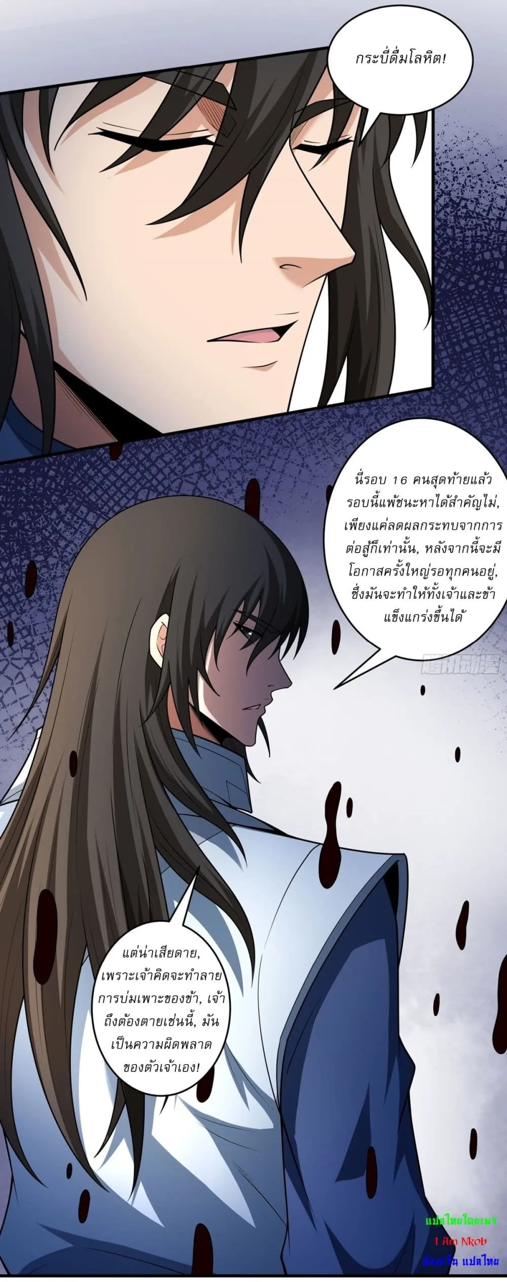 Manga-lc-com อ่านมังงะ อ่านการ์ตูน ออนไลน์ ฟรี God of Martial Arts ตอนที่ 1 2 3 4 5 6 7 8 9 10 11 12 13 14 ฟรี ไม่มีโฆษณา Manga-lc - อ่าน มังงะ อ่าน การ์ตูน ออนไลน์ อ่านมังงะ ฟรี