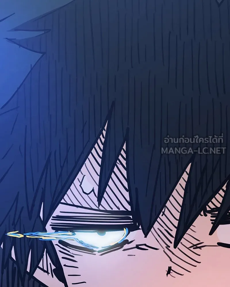 Player ตอนที่ 153 รูปที่ 96