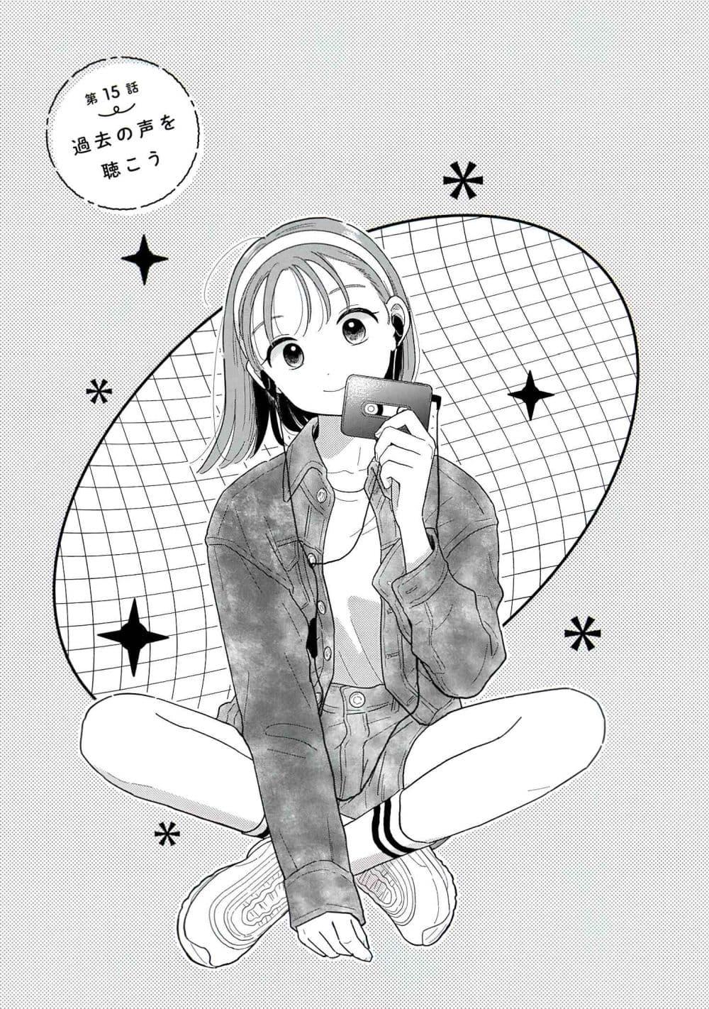 Manga-lc-com อ่านมังงะ อ่านการ์ตูน ออนไลน์ ฟรี Houkago Kitaku Biyori ตอนที่ 1 2 3 4 5 6 7 8 9 10 11 12 13 14 ฟรี ไม่มีโฆษณา Manga-lc - อ่าน มังงะ อ่าน การ์ตูน ออนไลน์ อ่านมังงะ ฟรี