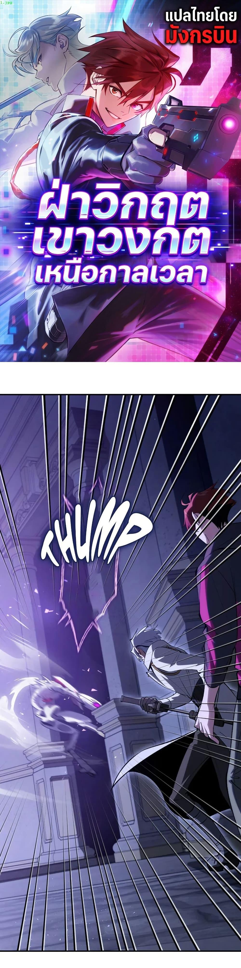 Manga-lc-com อ่านมังงะ อ่านการ์ตูน ออนไลน์ ฟรี Chrono Labyrinth ตอนที่ 1 2 3 4 5 6 7 8 9 10 11 12 13 14 ฟรี ไม่มีโฆษณา Manga-lc - อ่าน มังงะ อ่าน การ์ตูน ออนไลน์ อ่านมังงะ ฟรี