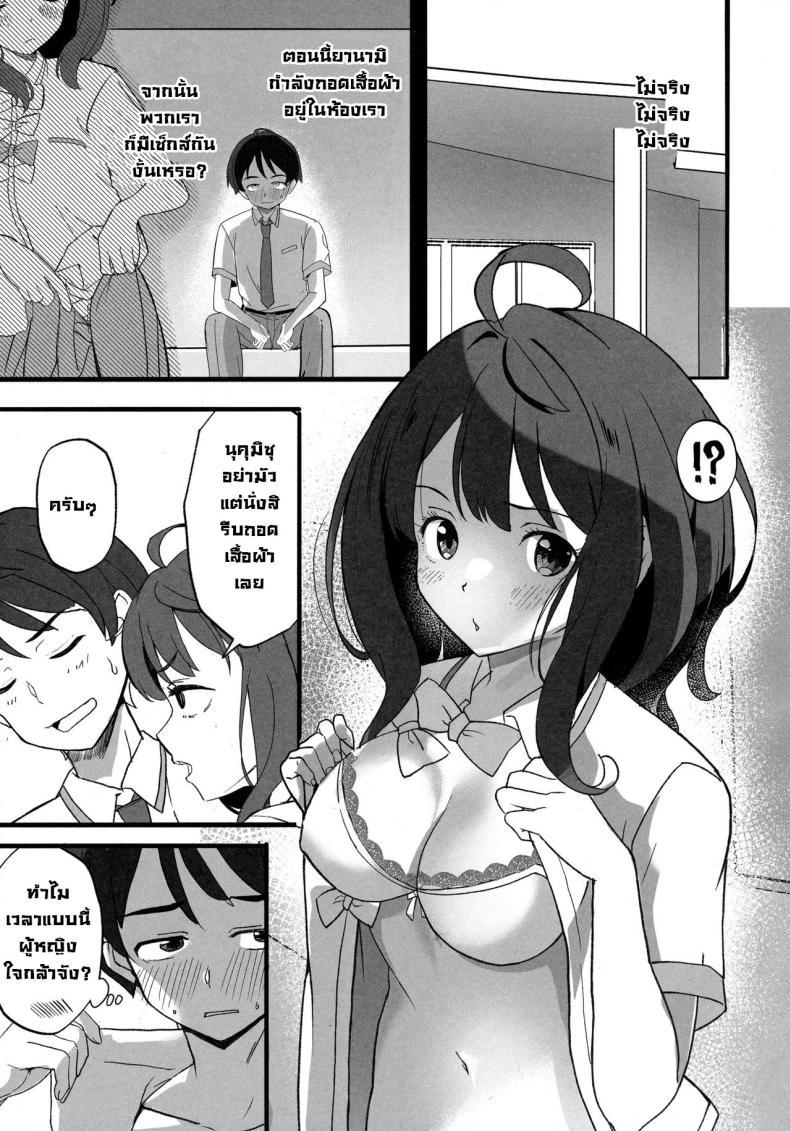 Doujin-Lc- อ่าน โดจิน มังฮวา เกาหลี ญี่ปุ่น จีน แปลไทย มันลงเอยแบบนี้ได้ไง (C105) [MAD CAPSULE (Tsumiki)] Make Heroine to Ecchi na Hon A Lewd Book With A Losing Heroine (Make Heroine ga Oosugiru!) ตอนที่ 1 2 3 4 5 6 7 8 9 10 11 12 13 14 ฟรี ไม่มีโฆษณา อ่าน โดจิน Manhwa เกาหลี ญี่ปุ่น จีน เรามีครบ คัดมาให้เน้นๆ โดจิน 18+ รับประกันความฟินโดย  Doujin Lc