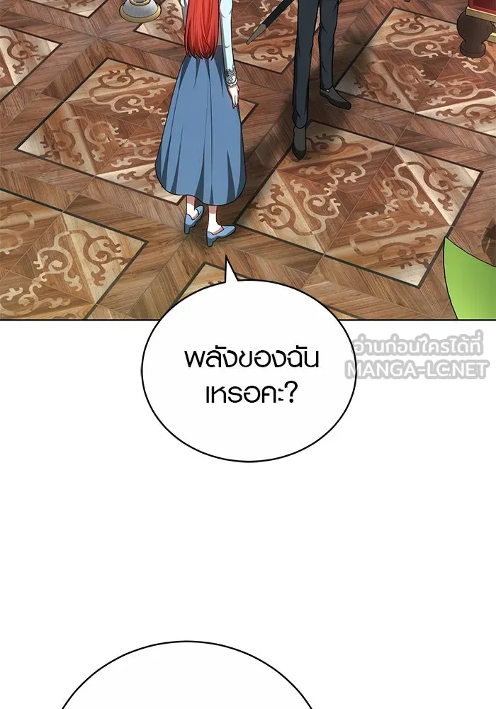 เหตุผลที่ฉันนอกใจ ตอนที่ 71 รูปที่ 27