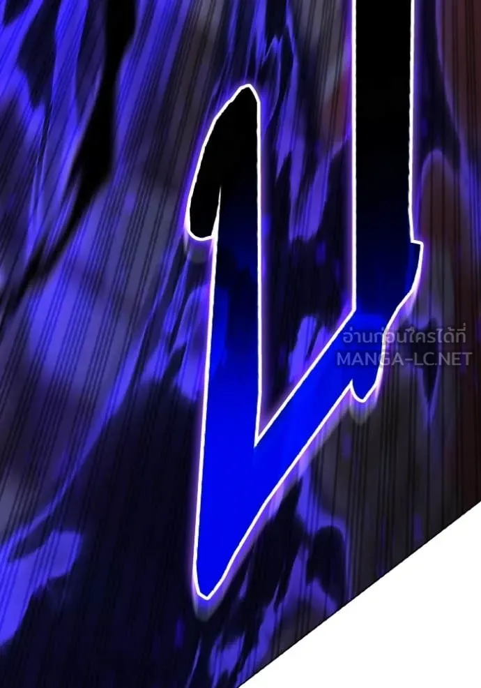 ราชินีจอมมาร ตอนที่ 89 รูปที่ 96