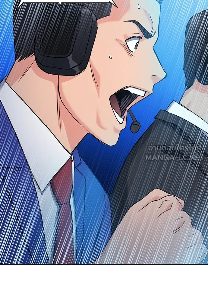 ดรูอิดแห่งสถานีโซล ตอนที่ 72 รูปที่ 99