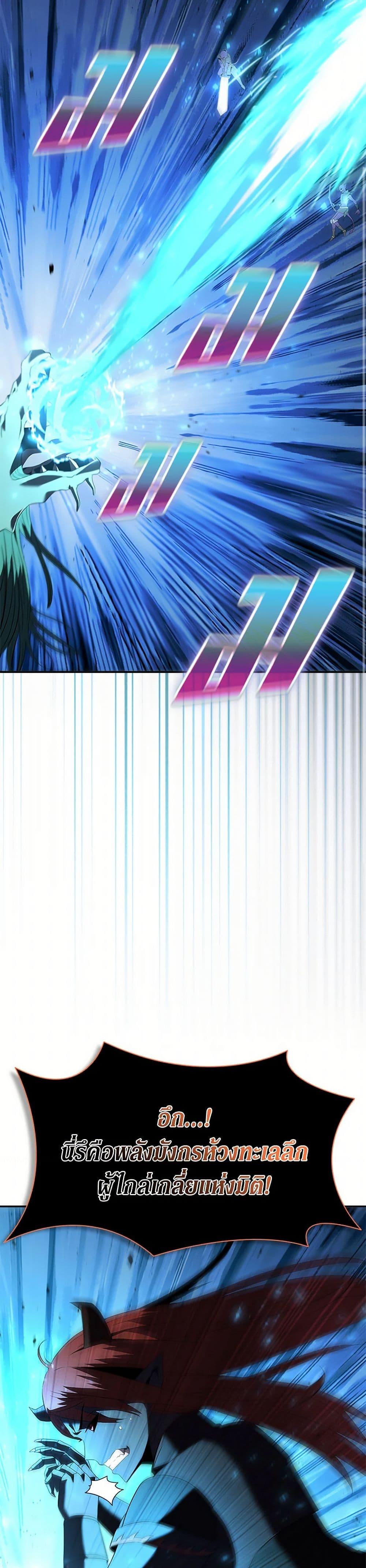 Manga-lc-com อ่านมังงะ อ่านการ์ตูน ออนไลน์ ฟรี Taming Master ตอนที่ 1 2 3 4 5 6 7 8 9 10 11 12 13 14 ฟรี ไม่มีโฆษณา Manga-lc - อ่าน มังงะ อ่าน การ์ตูน ออนไลน์ อ่านมังงะ ฟรี