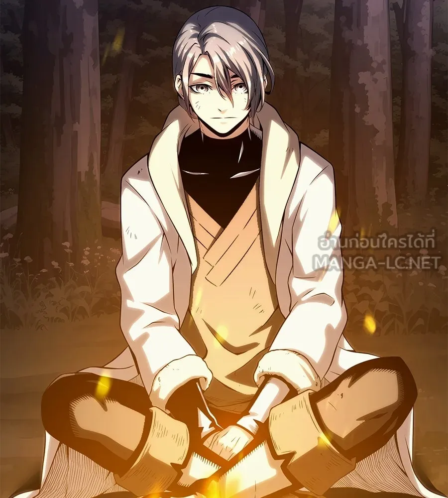 จอมเวทคนเลี้ยงแกะ ตอนที่ 11 รูปที่ 282