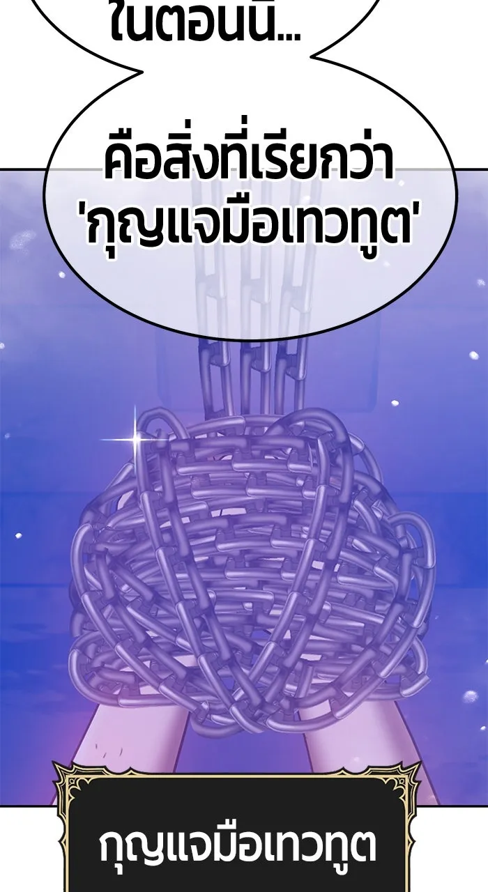 +99 ท่อนไม้พร้อมบวก ตอนที่ 50 รูปที่ 316