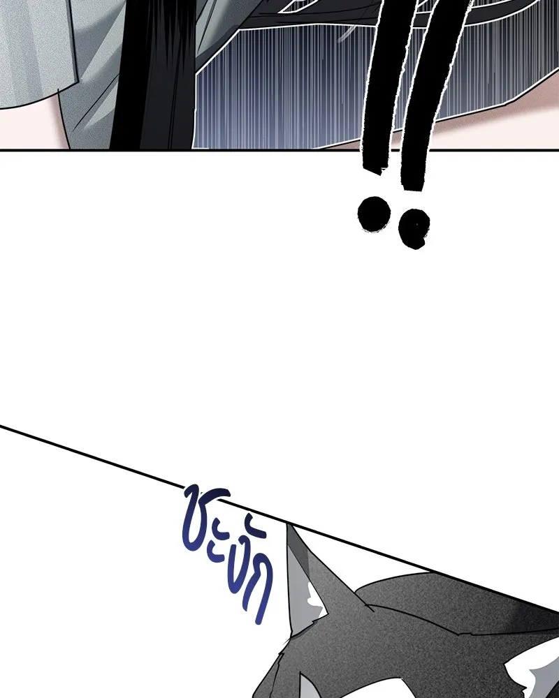 สี่สาวชาวกี ตอนที่ 12 เสียงดังจากชั้นบน (2) รูปที่ 119