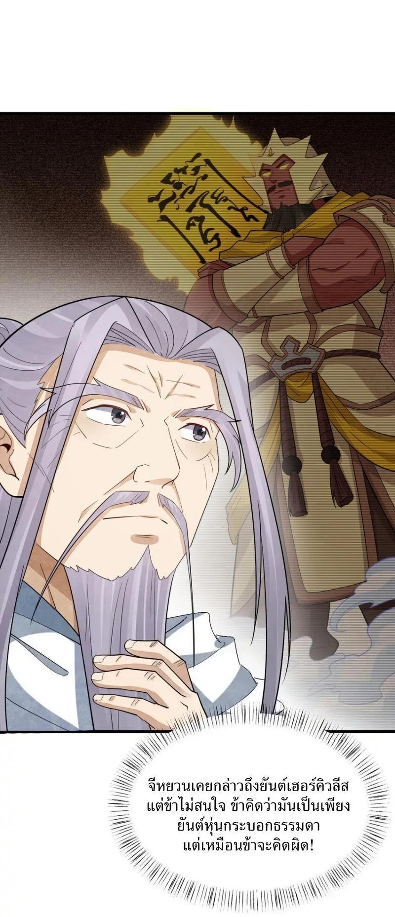 Manga-lc-com อ่านมังงะ อ่านการ์ตูน ออนไลน์ ฟรี Lan Ke Qi Yuan ตอนที่ 1 2 3 4 5 6 7 8 9 10 11 12 13 14 ฟรี ไม่มีโฆษณา Manga-lc - อ่าน มังงะ อ่าน การ์ตูน ออนไลน์ อ่านมังงะ ฟรี